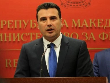 «Ας πούμε ναι»: Το σύνθημα Ζάεφ υπέρ της συμφωνίας αποδοχής της Μακεδονίας
